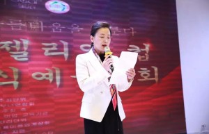 安琪丽尔杯第五届中韩国际美业纹饰艺术大赛