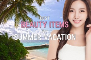 海外避暑度假不可缺的美妆产品