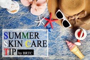 BRTC负责你的夏日肌肤健康