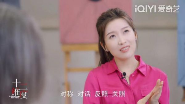 朱梓橦《十二维度》：黄锐谈和太太的神仙爱情