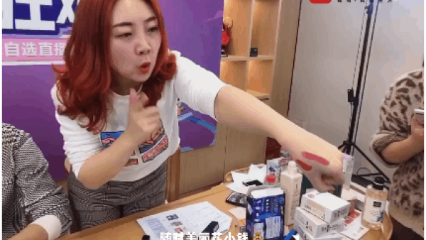 全球自选：不会直播的电商不是好推手