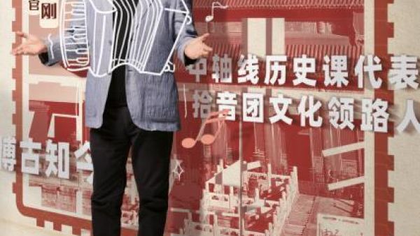 《最美中轴线》第二季重磅官宣！模式升级彰显古都新韵