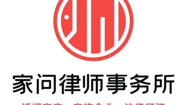北京离婚律师事务所哪家好，婚姻律所排名前十