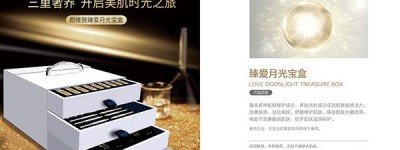 “华梦美业”入选品牌强国示范工程成员单位