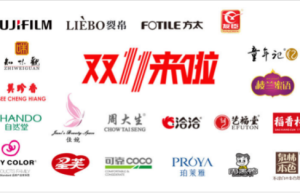 明星双十一组团直播 苏醒平安超实力吸睛