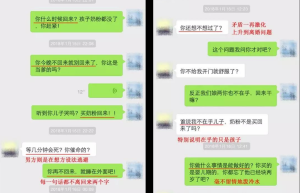 简爱情感挽回大师仅用1个月三步拯救“丧偶式”婚姻，详细步骤