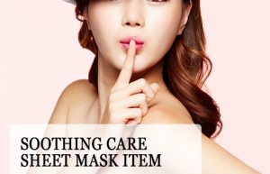 丽秀思肌/Hera 夏日镇定肌肤的必备面膜产品