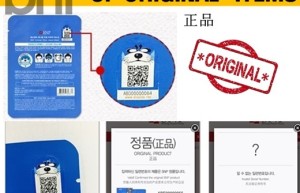 购买正品SNP面膜 守护脆弱肌肤