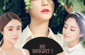 如美白魔法般的MAGIC FLASH CREAM