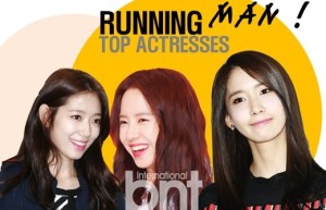 解析《Running Man》宋智孝朴信惠允儿美貌秘诀