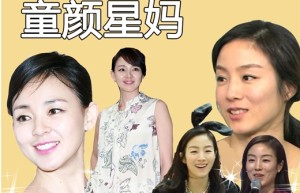 韩国童颜星妈们的美妆亮点