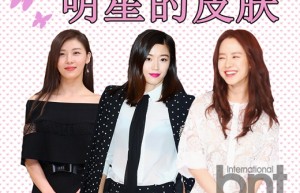 锁定河智苑全智贤宋智孝有背年龄的童颜秘诀