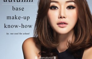 大势今秋美妆 with too cool for school