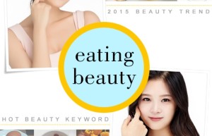 eating beauty饮食美肤法with LAMY