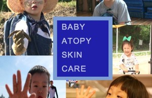 ATOBEBE为儿童敏感护肤支招 让宝宝成为小超人