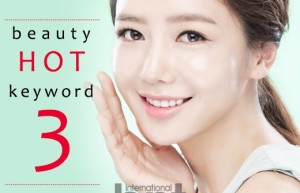 [2015年上半年总结]韩国美妆趋势“hot”关键词BEST 3