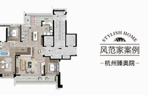 Harbor House实景案例丨杭州臻奥院171㎡