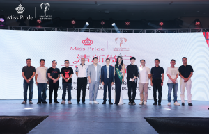 地球小姐傲白牙齿的秘密：英国王室Miss Pride牙膏品牌震撼发布