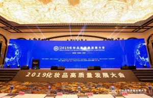 毛孔管理新风潮，柏翠丝荣膺2019化妆品高质量发展大会“匠品奖”