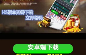 如何选择一个靠谱的实体网络游戏平台！