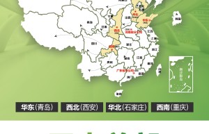 2021西米优瘦身品牌力量-战略规划