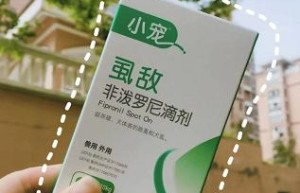 宠物驱虫必备！体外驱虫看小宠虱敌