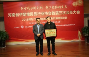 呵护儿童千百万,品质为本耀中原-记郑州贝欧科儿童安全座椅获得多项大奖