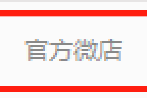 关注家居环境，免费赠送的甲醛检测你还不要？