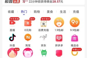 比比动APP是什么