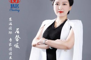 娇爱丽仁创始人屈馨媛为你揭秘女性私护市场的未来发展前景