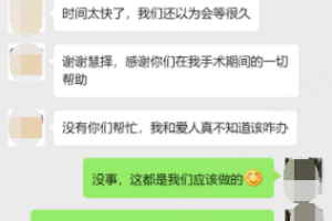 慧择小马理赔：老伴疑似罹患新冠，我该怎么办？