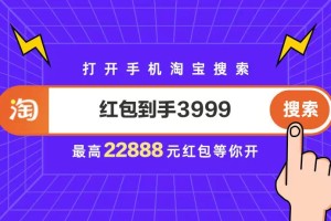 2022天猫双11超级红包口令领取倒计时，24日8点领取双十一红包，双11满减规则放出